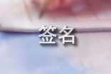 精选忧伤的个性签名摘录35句