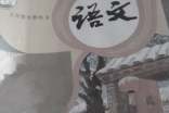 语文教学研讨心得体会4篇