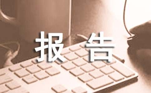 副校长个人述职述廉报告