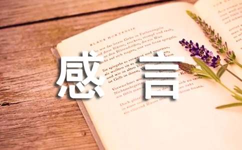 寂寞感言句子大全（通用80句）