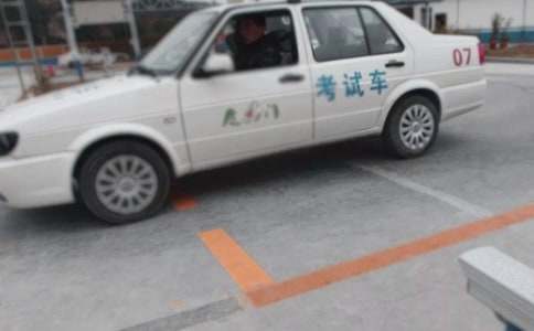驾校安全责任书
