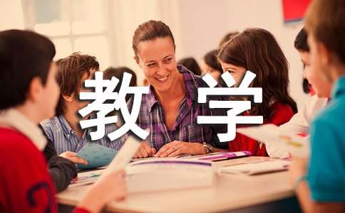 《找规律》教学反思15篇