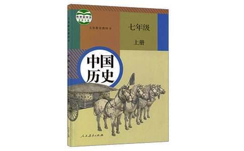 高三历史教学计划