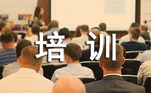 平安保险新人培训心得体会