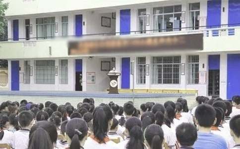 寒假散学典礼主持词