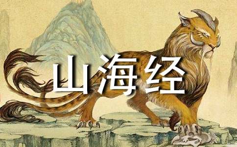 《阿长与山海经》读书笔记