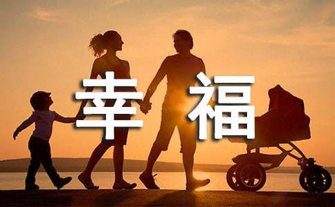 《幸福的鸭子》读后感