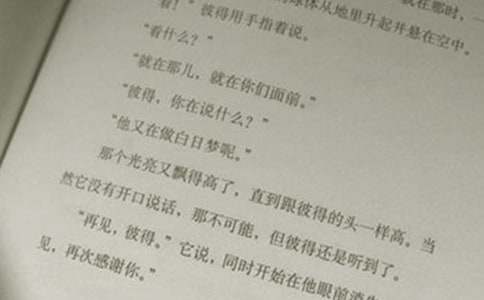 关于小学语文教案范文集锦8篇