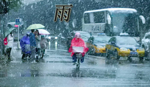 关于下雨个性心语（通用50句）